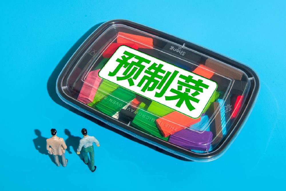 馬云入局千億級預(yù)制菜賽道，冷鏈行業(yè)或?qū)⒂瓉硇聶C遇
